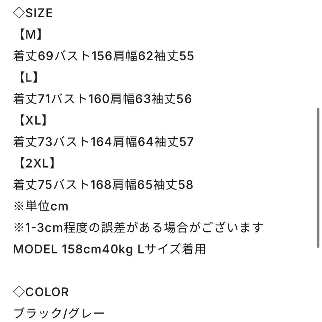 THE SOL93 アクセントジップアップジャケット　ブラック
