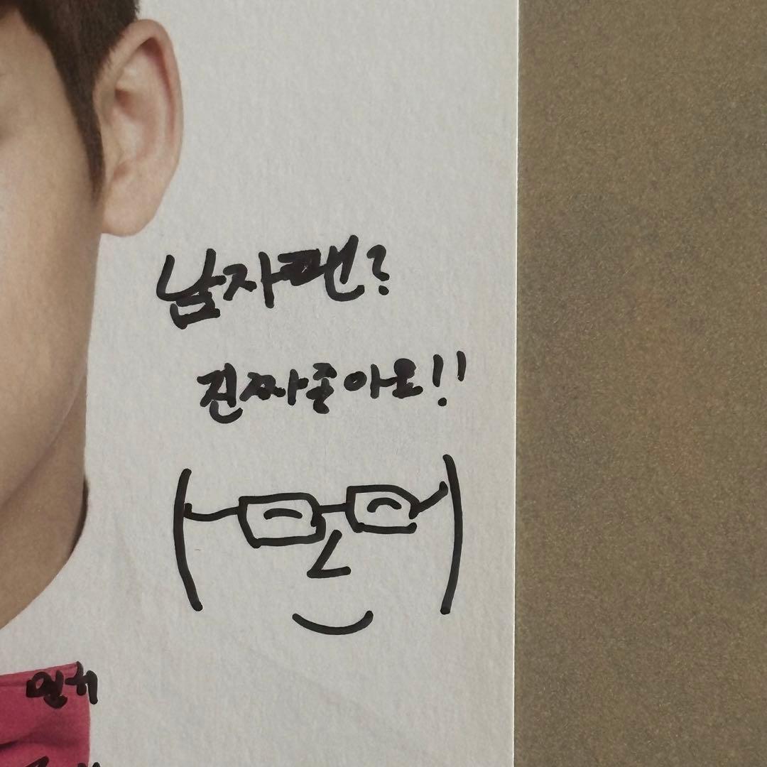 SEVENTEEN ミンギュ　サイン