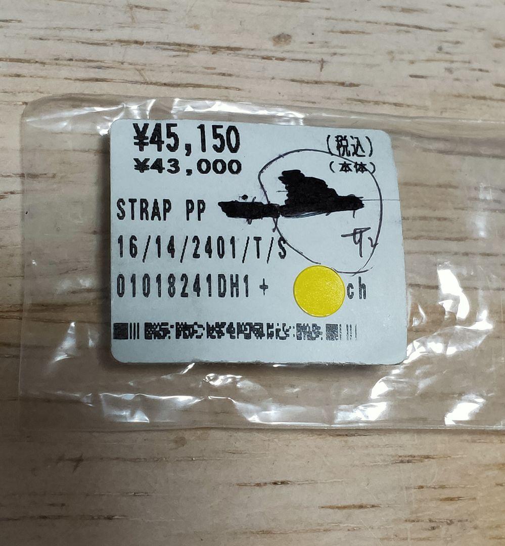 未使用 パテックフィリップPATEKPHILIPPE　腕時計レザーバンド　本革