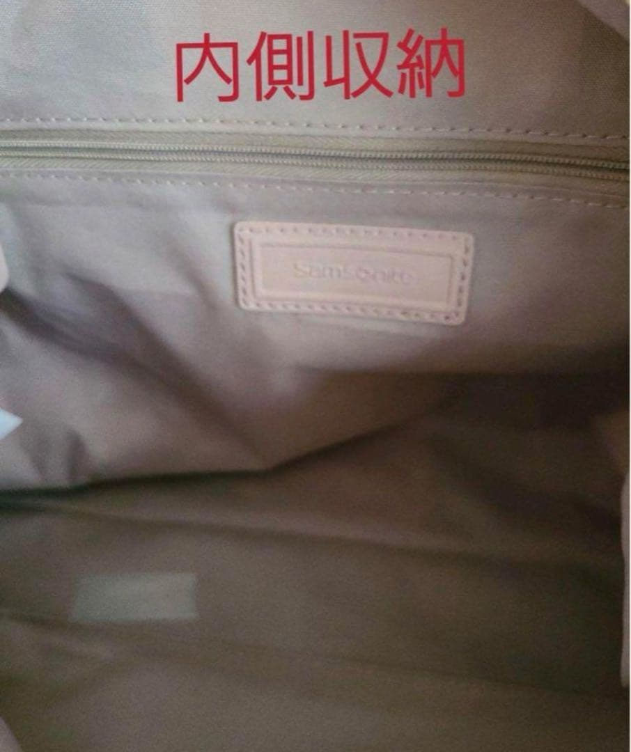 （新品未使用）サムソナイトバッグ