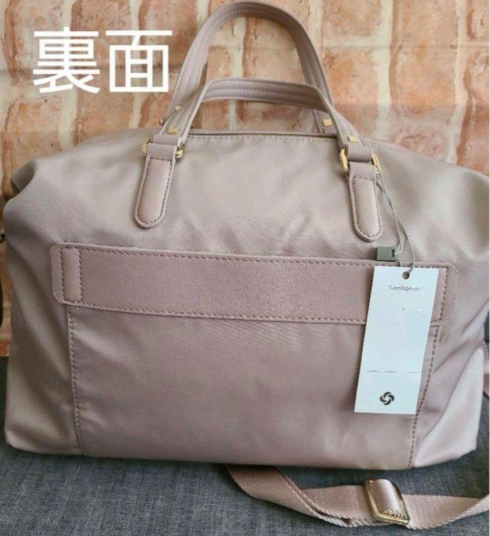 （新品未使用）サムソナイトバッグ