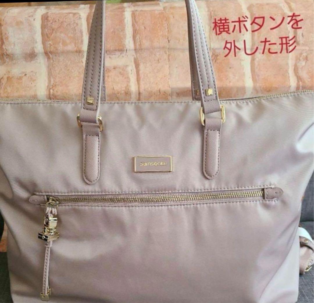 （新品未使用）サムソナイトバッグ