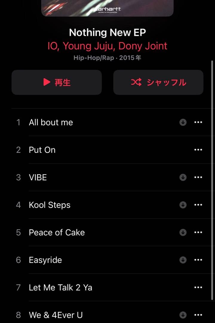 邦楽 KANDYTOWN ADVISORY CD