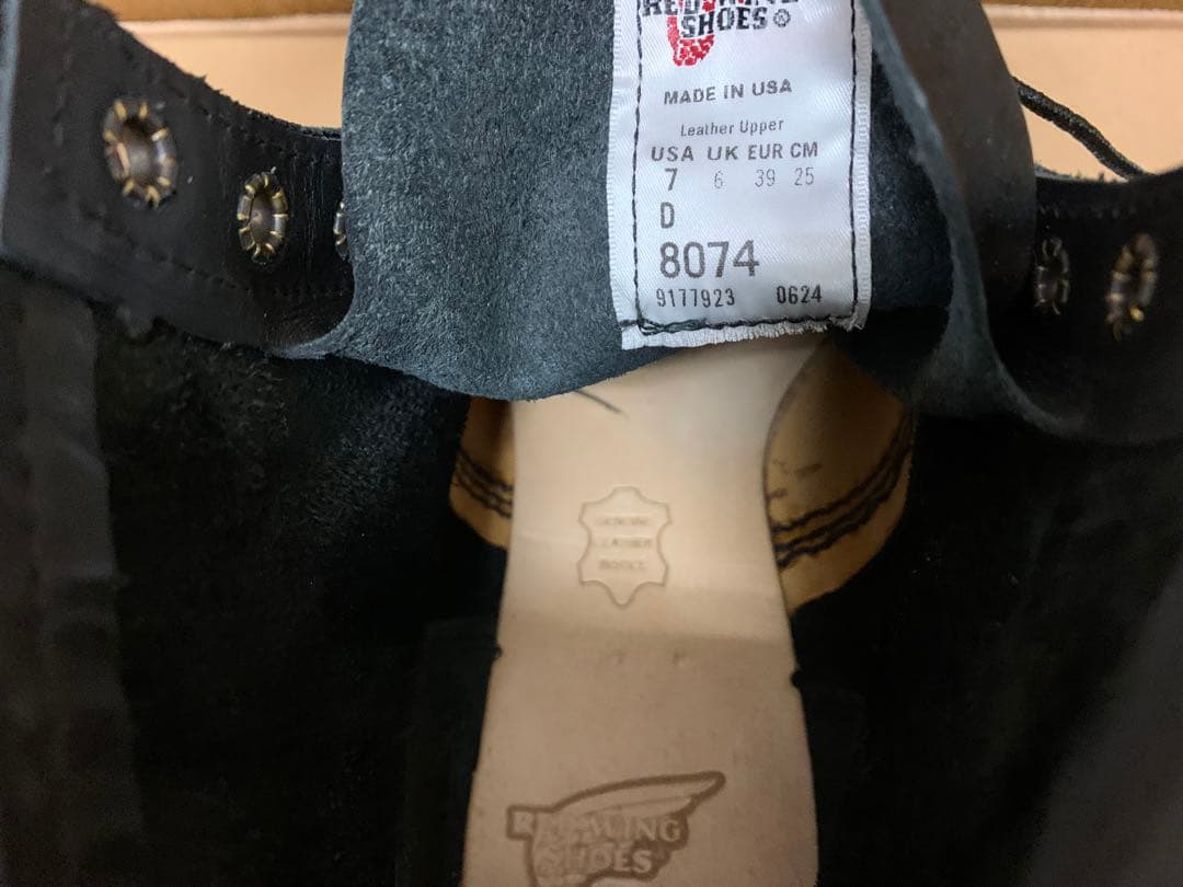 美品　REDWING 8074 7D