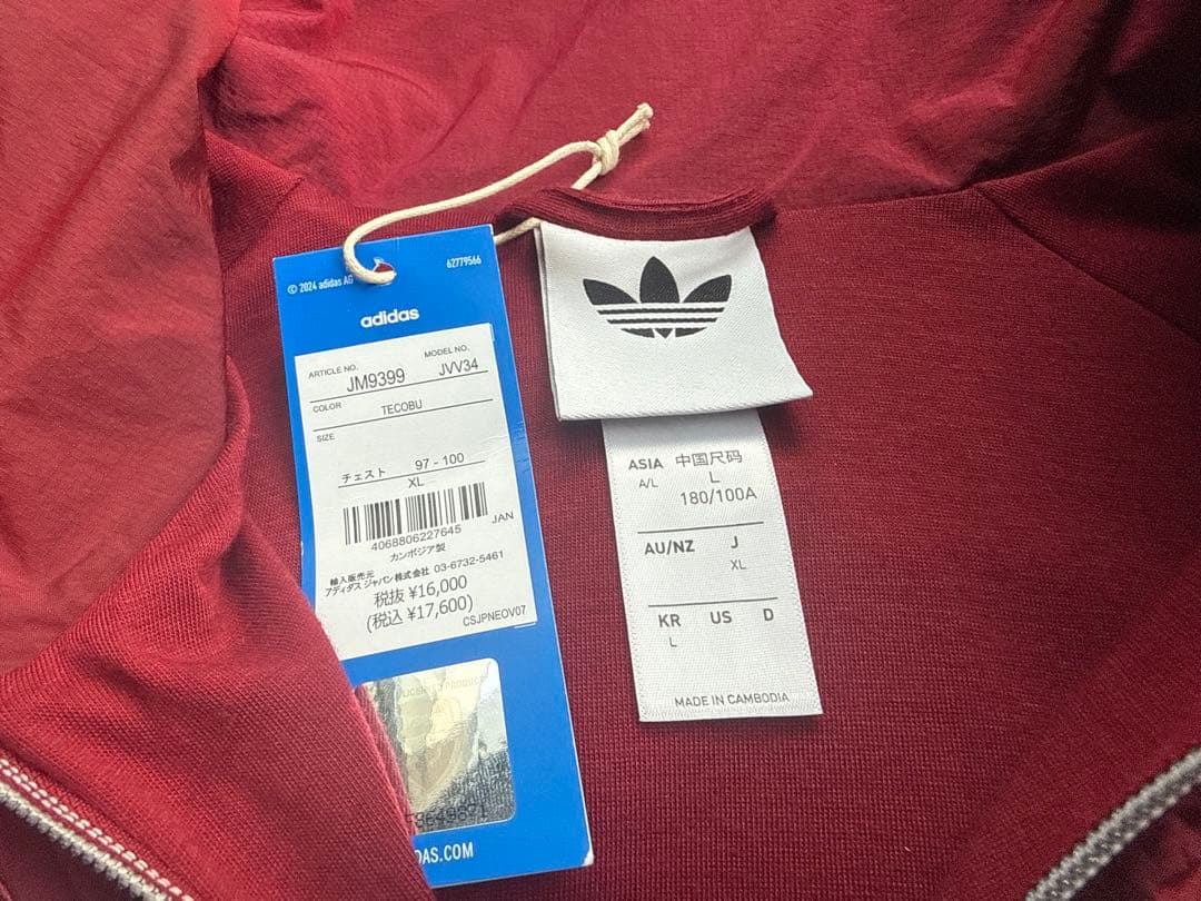 adidas アディダス アーセナル テラスアイコン ハーフジップJKT