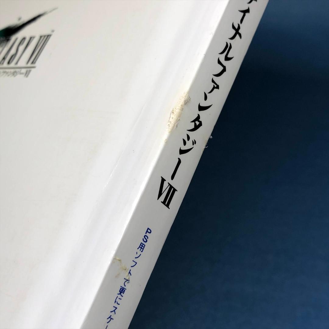 楽しいバイエル併用 ファイナルファンタジーVII OST ピアノソロ 全85曲