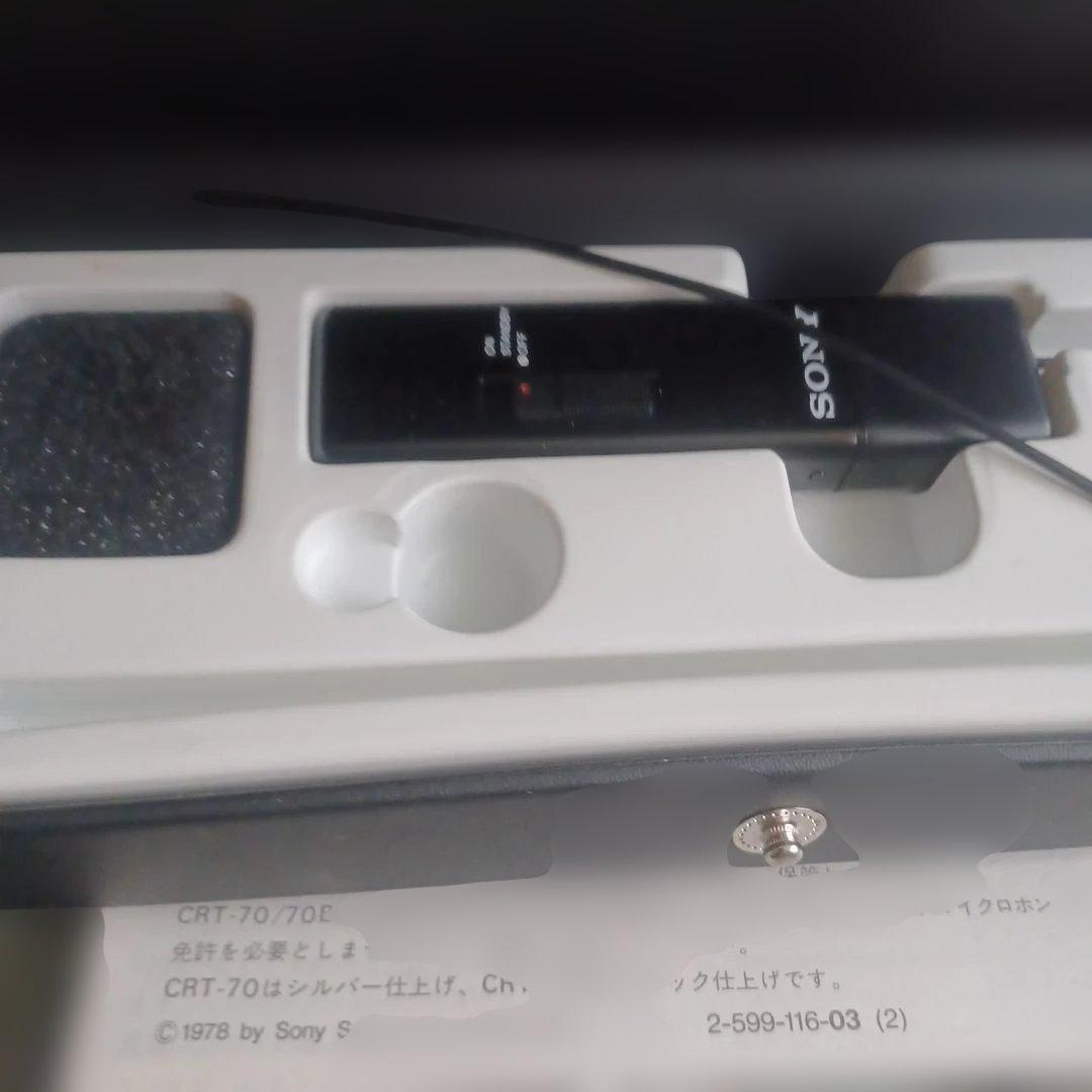 レトロ　ソニー　ウォークマン　など　ジャンク