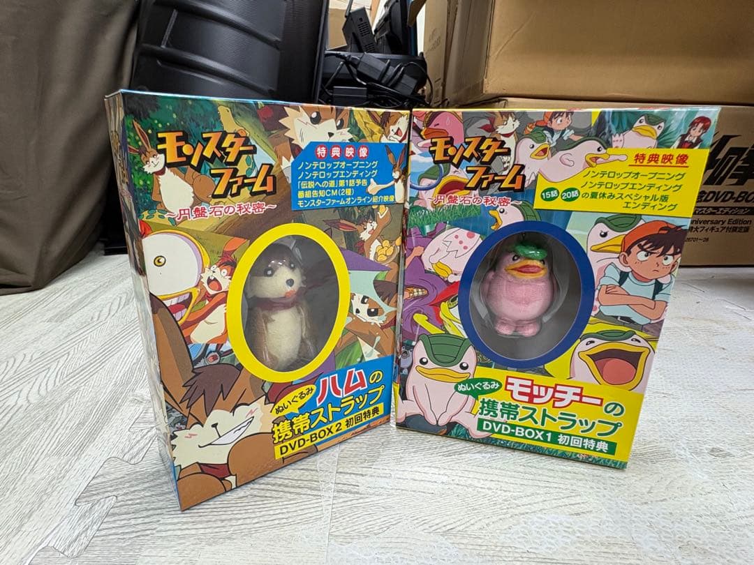 モンスターファーム　DVD セット 円盤石の秘密　携帯ストラップ付き