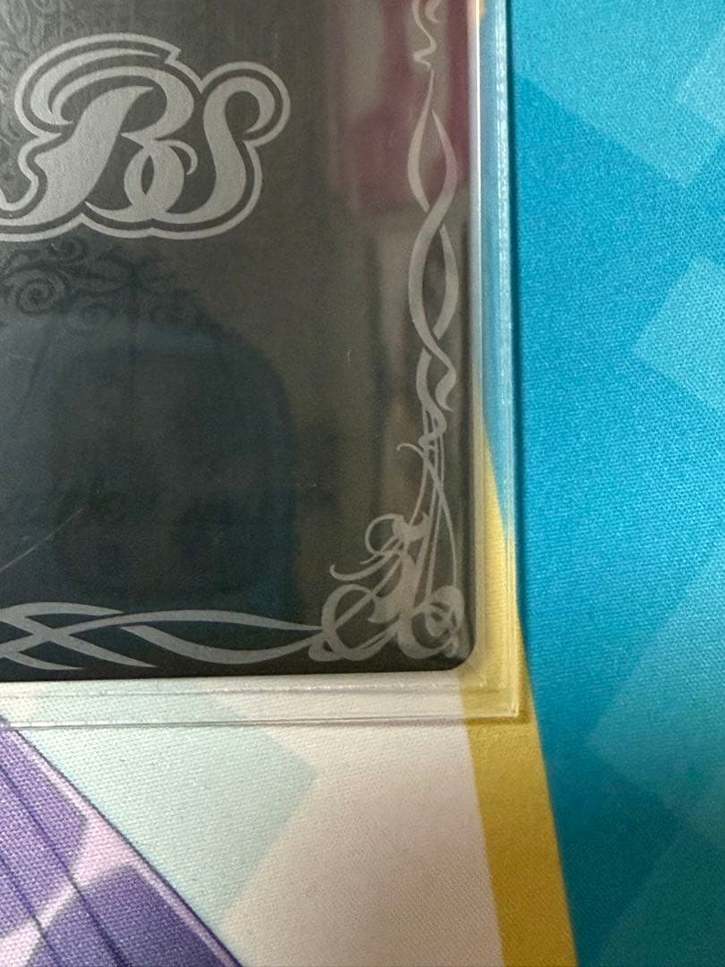 バトスピ 宝瓶神機 アクアエリシオン XV 星座シークレット 1枚