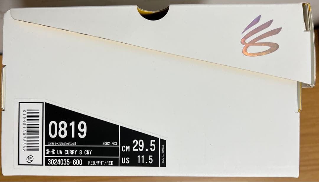 シューズ(男性用) CURRY 8 CNY 29.5cm