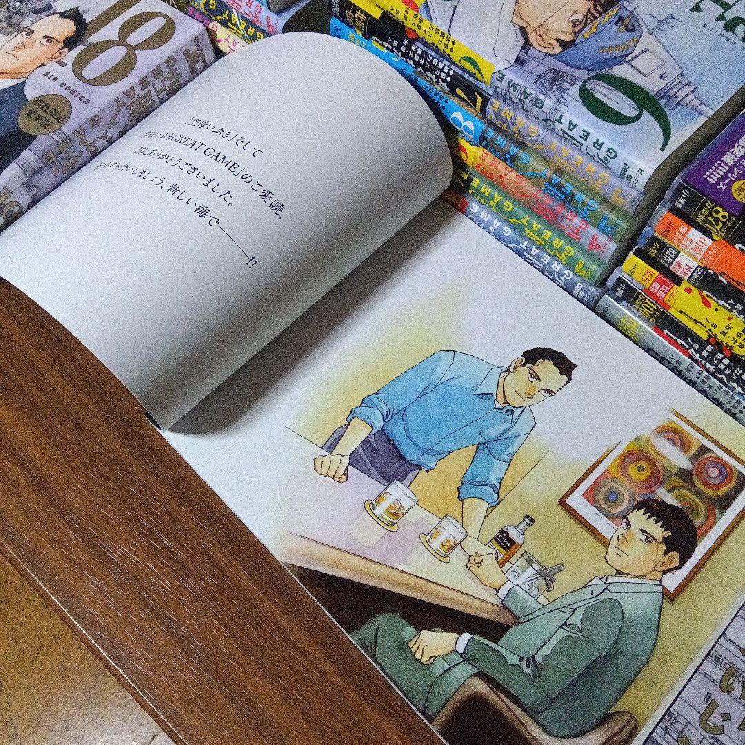 空母いぶきGREAT GAME(全集) 第18集 限定豪華版