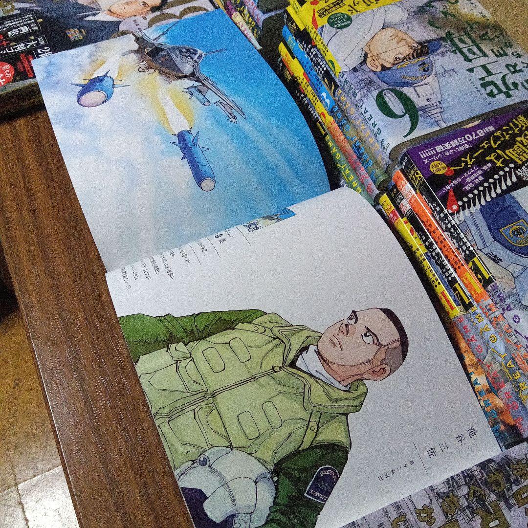 空母いぶきGREAT GAME(全集) 第18集 限定豪華版