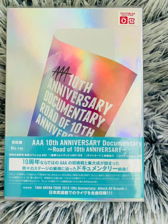 ミュージック AAA DVD CD