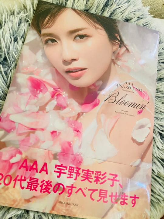 ミュージック AAA DVD CD