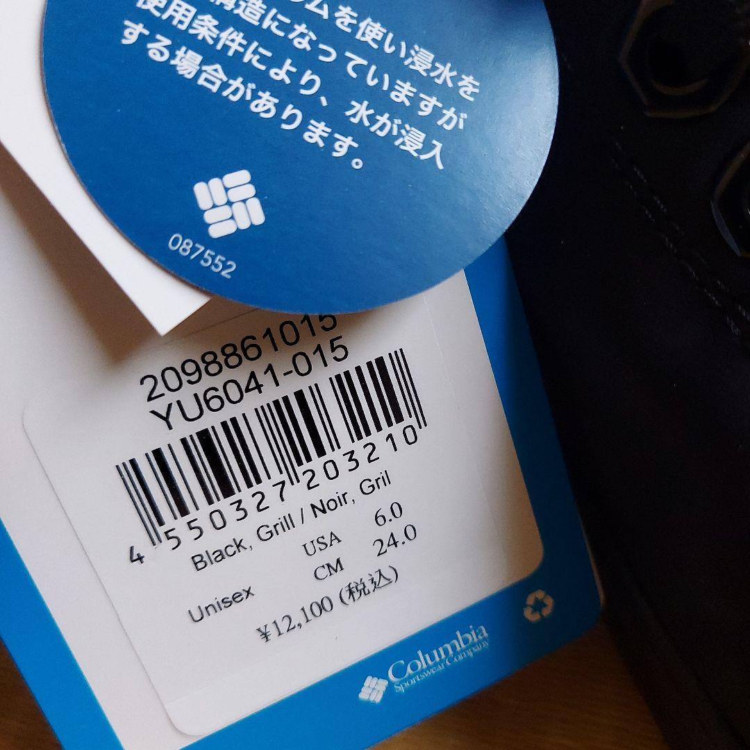 新品　Columbia ブラック ハイカットシューズ　24.0