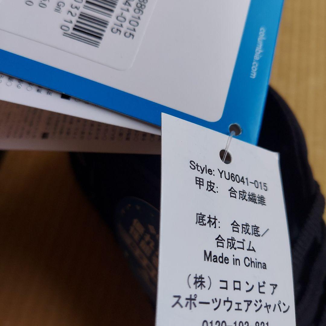 新品　Columbia ブラック ハイカットシューズ　24.0