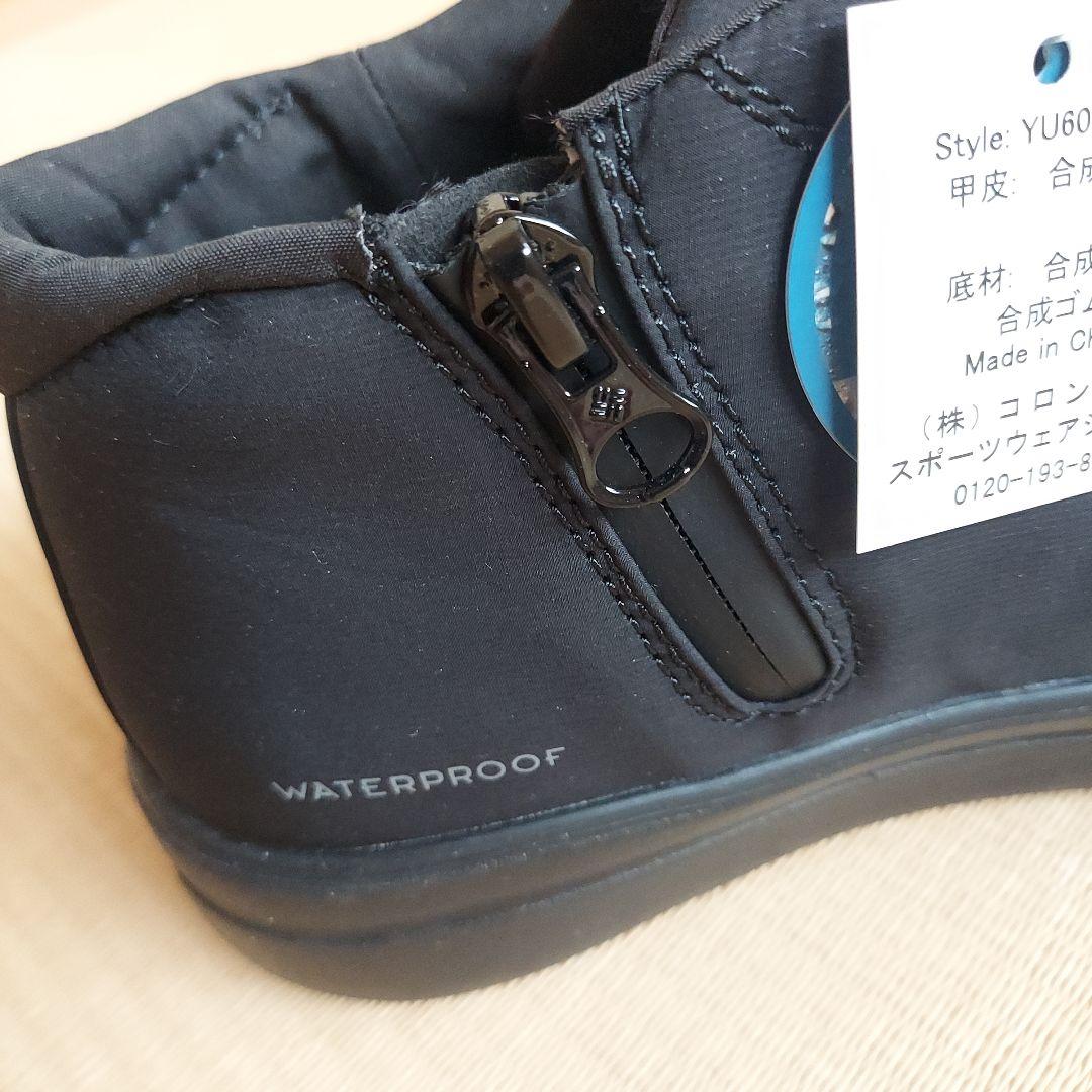新品　Columbia ブラック ハイカットシューズ　24.0