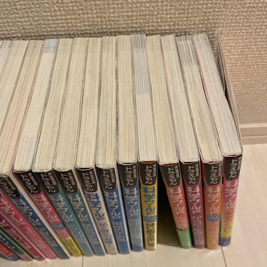 ドラえもん　科学ワールド　小学館　20冊セット 社会ワールド