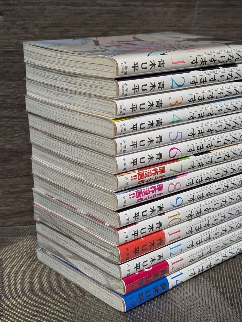 【クリアカバー付】 ミワさんなりすます　1〜14巻 全巻セット