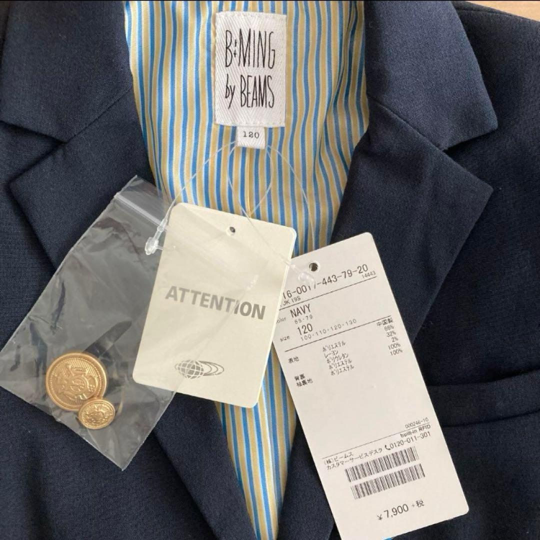 【新品】B:MING by BEAMS ジャケット ハーフパンツ 120 入学式