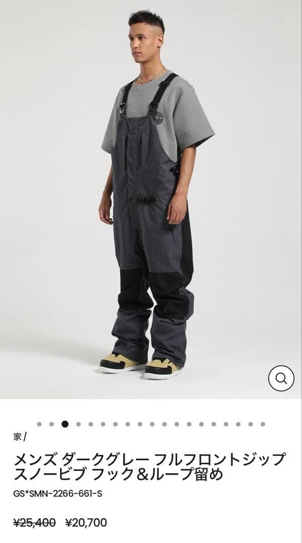 新品タグ付き スキー スノーボード ウェア パンツ オーバーオール デニム調