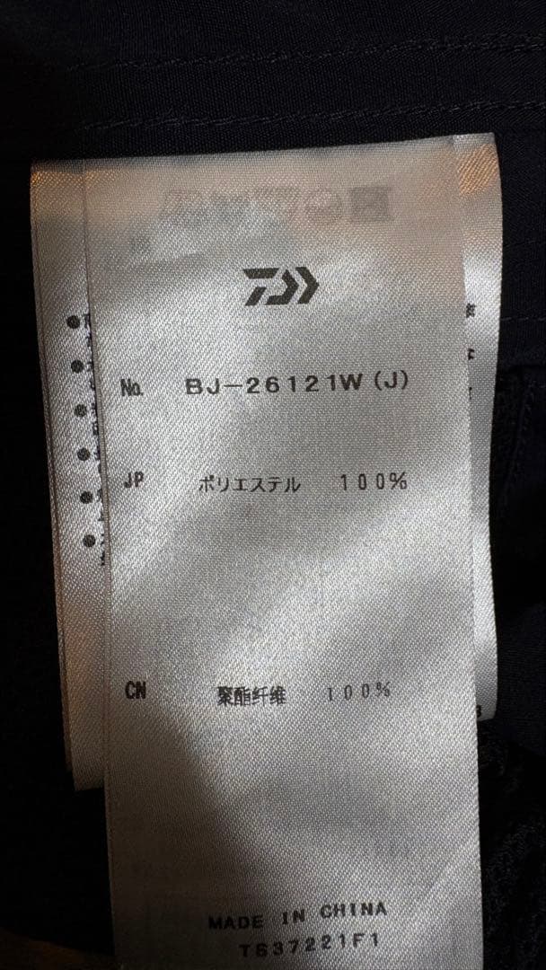 ジャケット・アウター DAIWA PIER39 FATIGUE JACKET NAVY sizeM