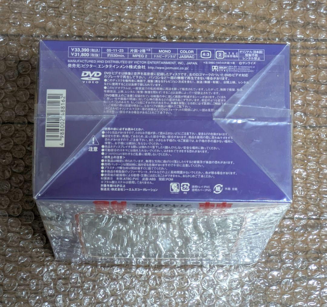勇者特急マイトガイン DVD-BOX Ⅱ　勇者シリーズ