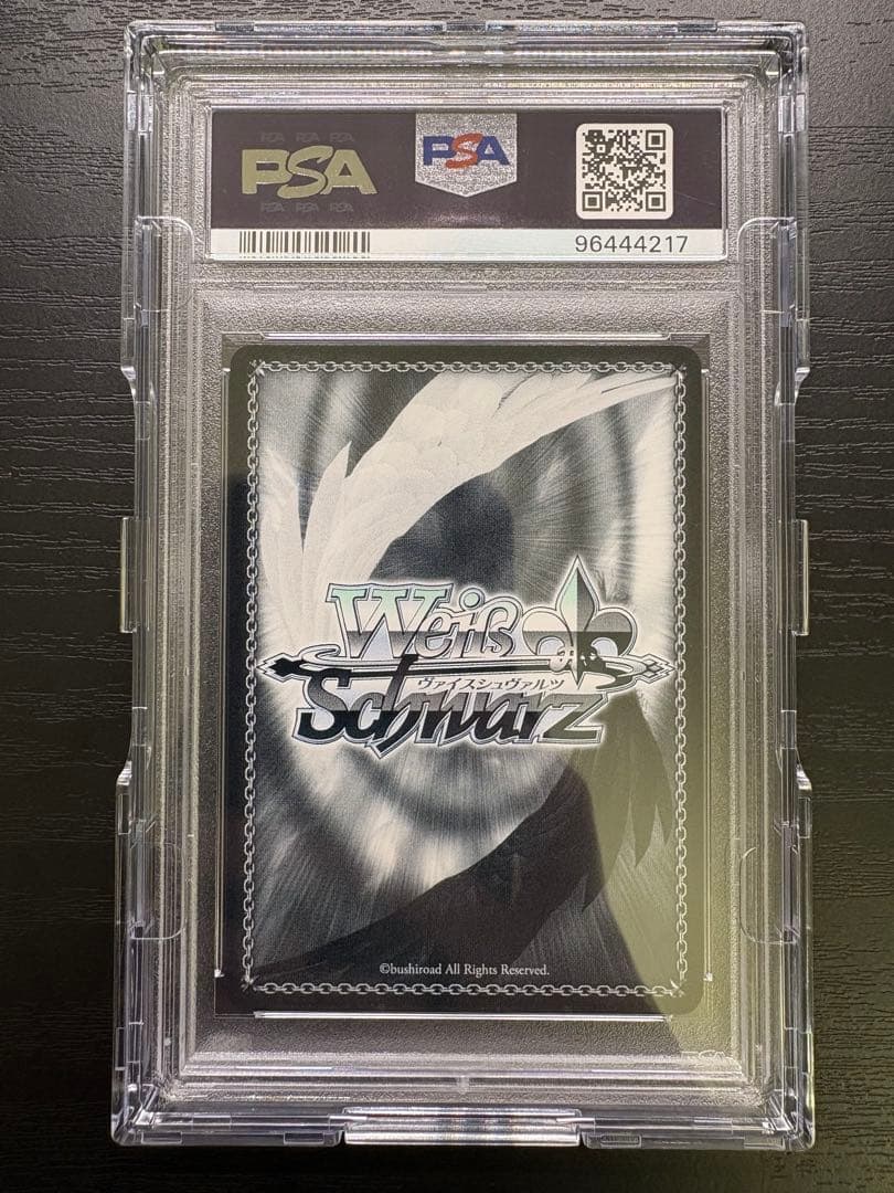 WS 手作りのお守り　風真いろは　SSP サイン　PSA10