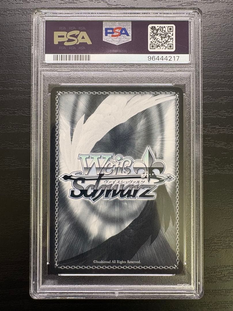 WS 手作りのお守り　風真いろは　SSP サイン　PSA10