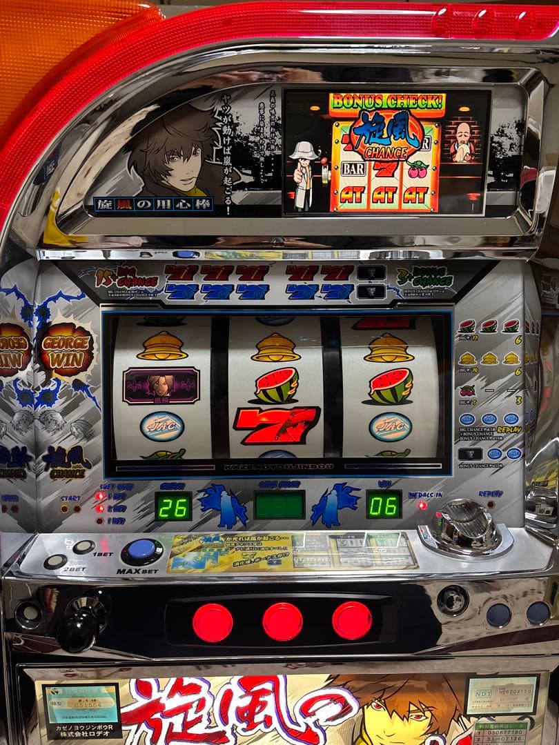 名機！初代 旋風の用心棒 ロデオ 不要機付 4号機 レア白パネル