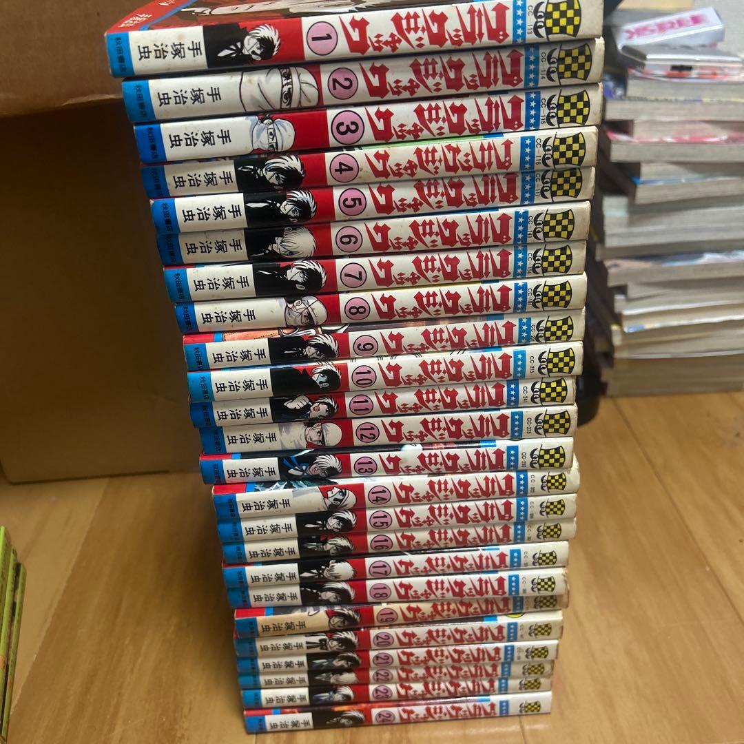 ブラックジャック1巻から24巻