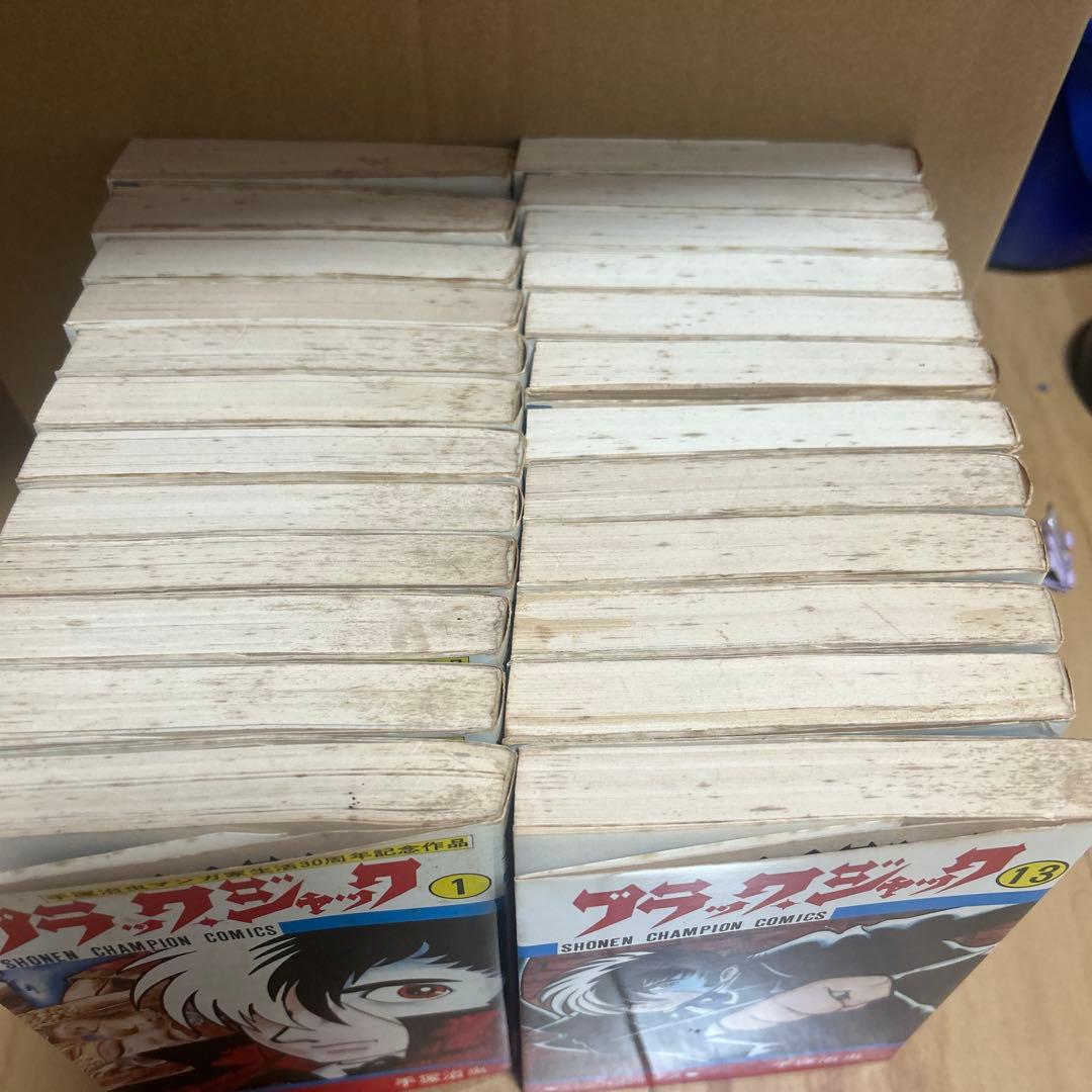 ブラックジャック1巻から24巻