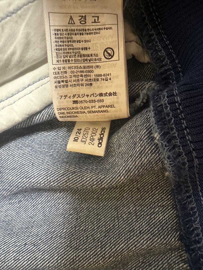 adidas アディダス トラックジャケット 紺ジャージ生地アディカラー デニム