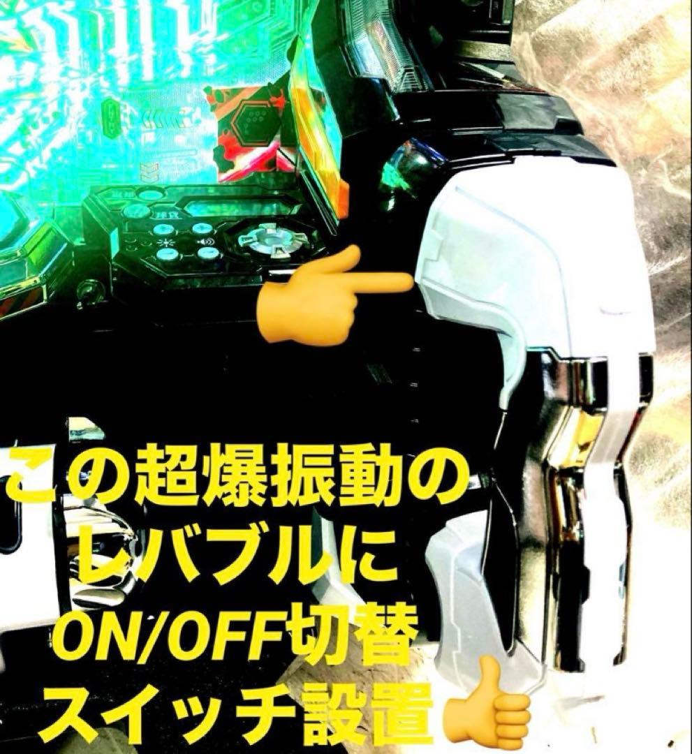 ⭐️パチンコ実機＊フルオート&循環両仕様＊シン・エヴァンゲリオンTypeレイ送料込