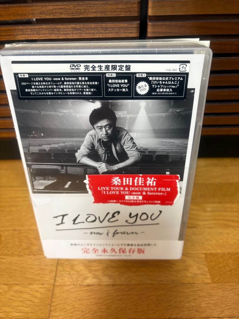 ひとり紅白歌合戦 完全版 DVDボックス