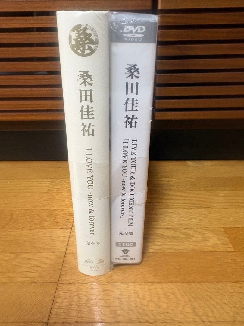 ひとり紅白歌合戦 完全版 DVDボックス