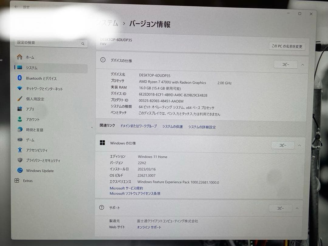富士通 デスクトップPC Ryzen7 / メモリ16GB / SSD1TB②