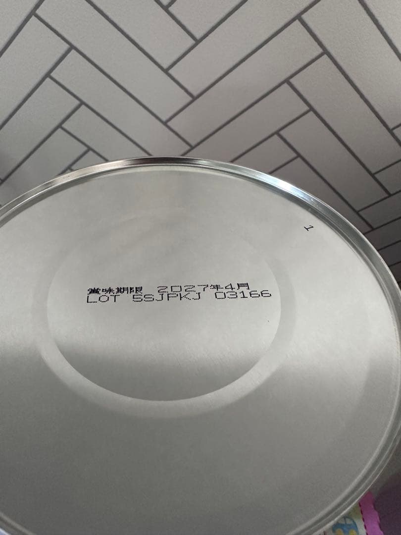 アイクレオ　バランスミルク　3缶　試供品9本