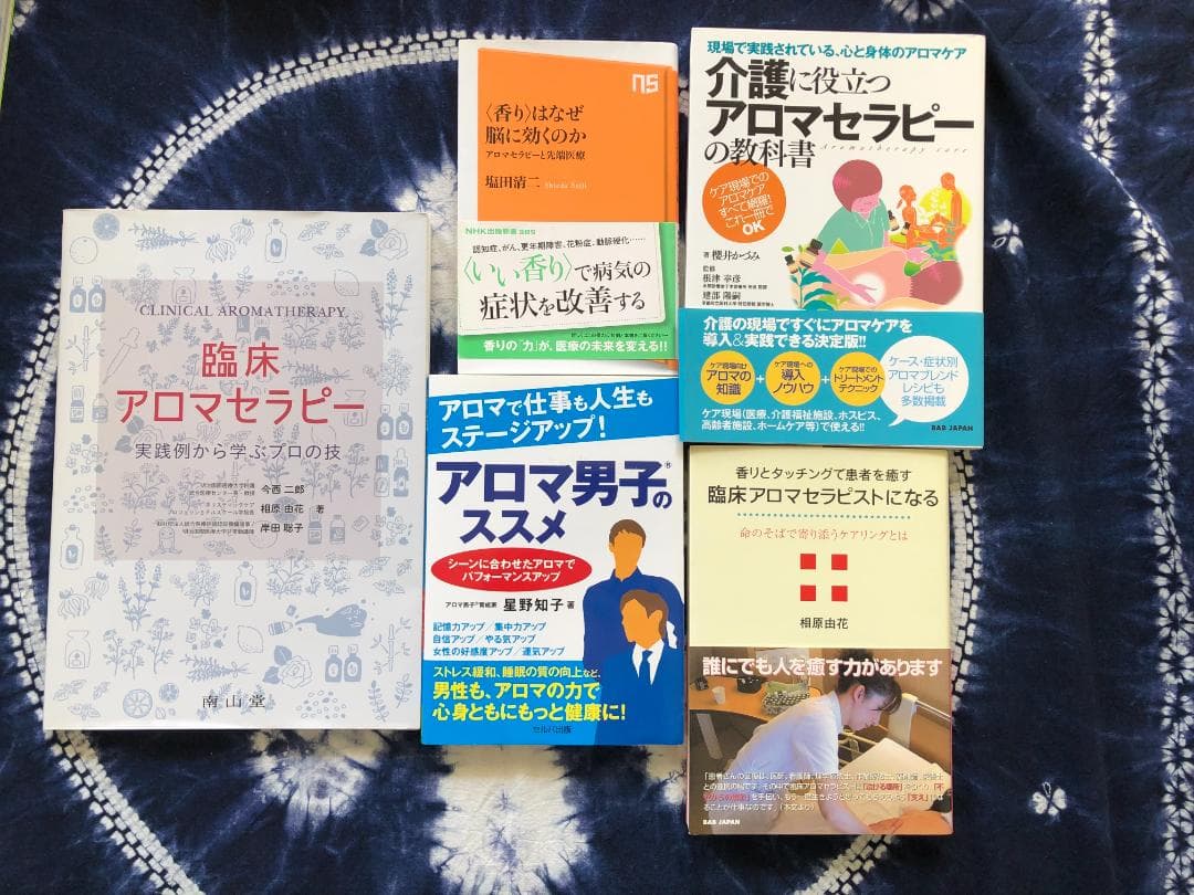 ドテラ　エッセンシャルオイル家庭医学事典【新品未使用】関連本13冊セット+おまけ