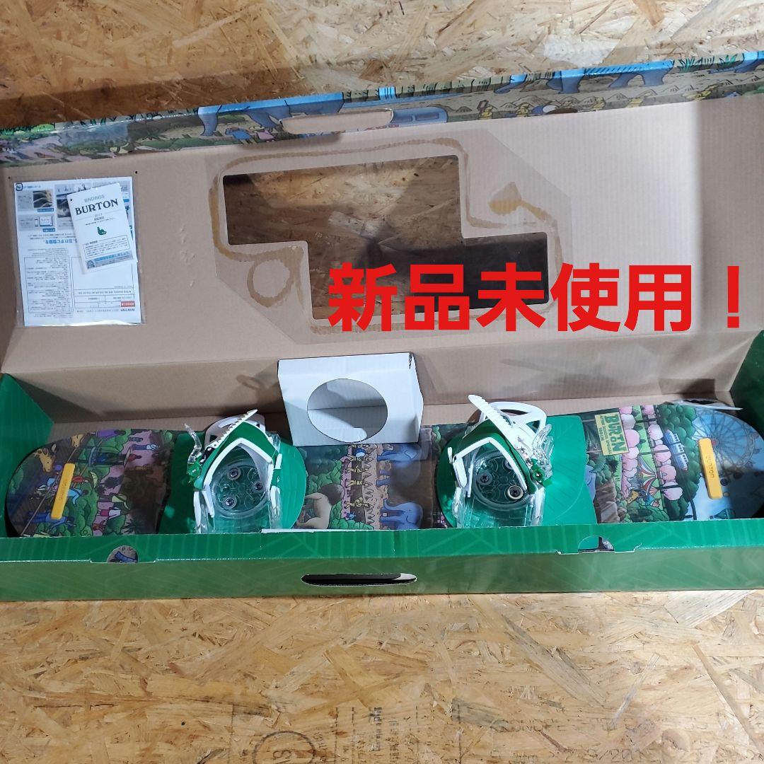 新品未使用 BURTON AFTER SCHOOL(アフタースクール)　2621