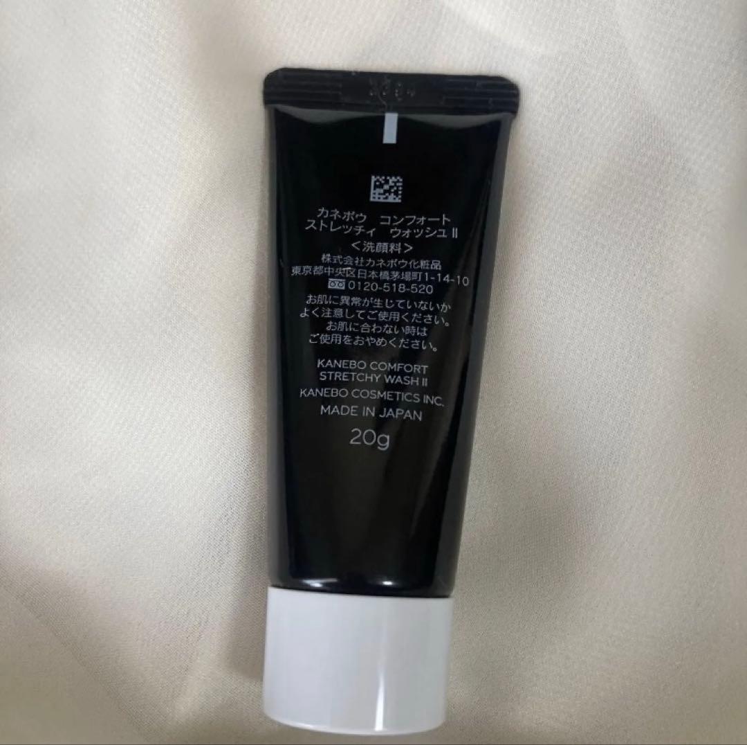 KANEBO ジェネレイティングエッセンシャルズ＆チャームサンプル4点付き！