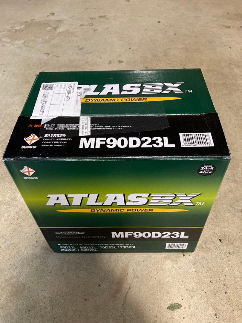 ATLASBX MF90D23L メンテナンスフリーバッテリー