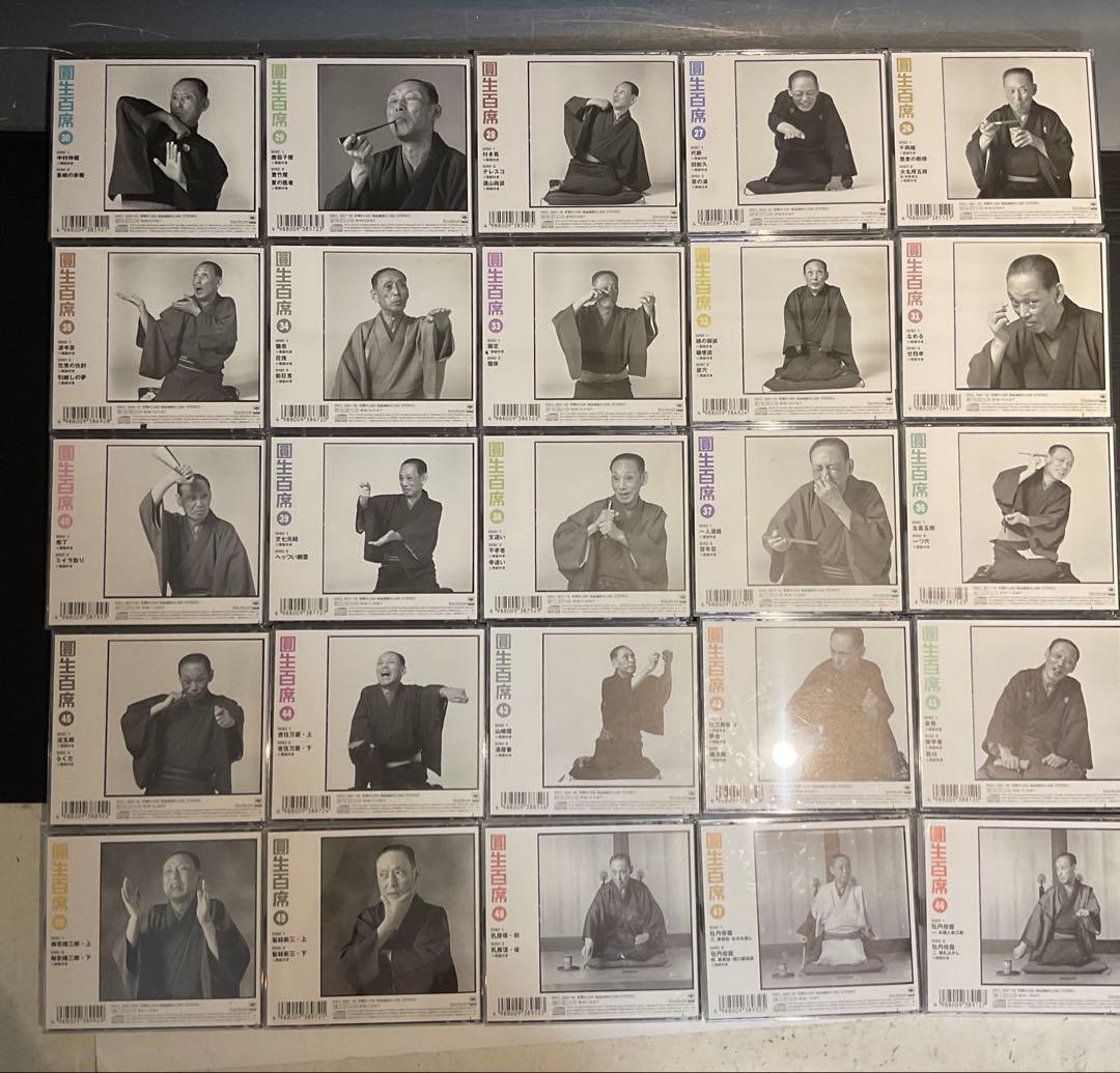 20101 圓生百席 59巻 CD 116枚 六代目三遊亭圓生 特典CD 解説付