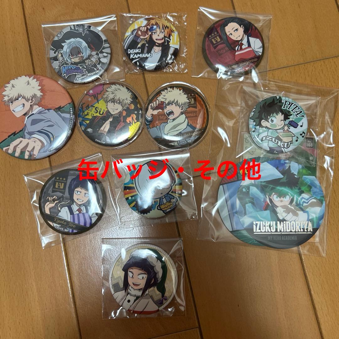 僕のヒーローアカデミア 全42巻セット おまけグッズ付き 美品