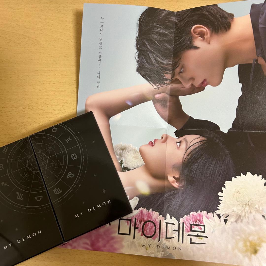 マイデーモン ost