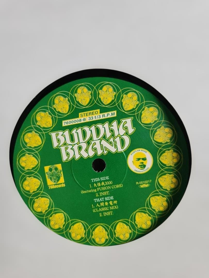 ☆美品 BUDDHA BRAND/人間発電所 /大怪我3000