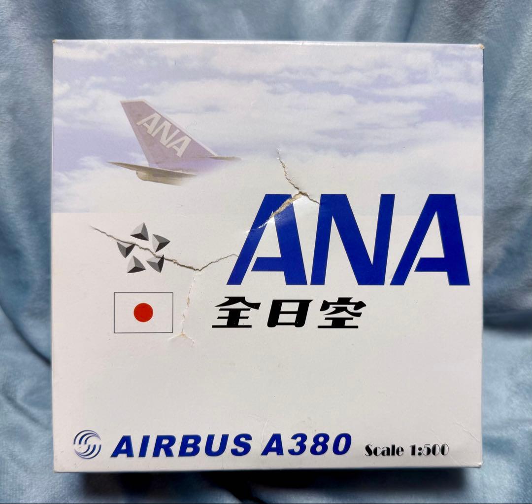 ANA エアバス A380 1/500 ドリームモデル 全日空
