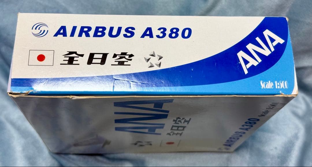 ANA エアバス A380 1/500 ドリームモデル 全日空