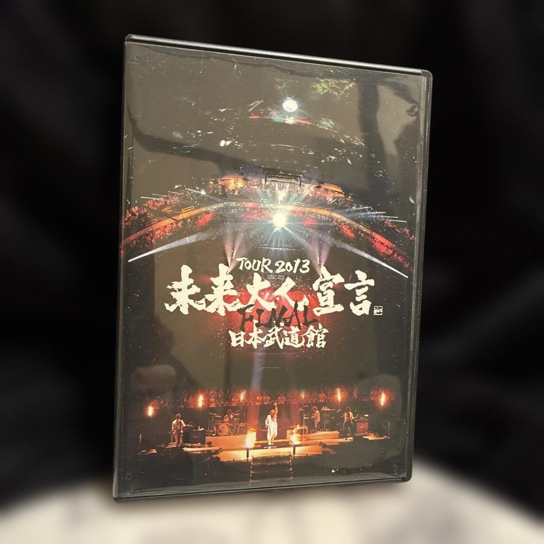 SOPHIA/TOUR 2013 FINAL 未来大宣言/2DVD/ソフィア