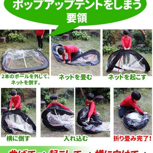 spornia バッティングネット 野球 練習 野球ネット